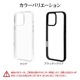 iPhone16 Pro Max ������ ���С� �ϥ��֥�å� RHINOX �饤�Υå��� �Ѿ׷�ۼ� MIL���� ���ꥢ Ʃ�� ɽ�̹���5H TPU�Х�ѡ������� �磻��쥹�����б� �֥�å��ߥ��ꥢ �����ե��� ���ޥۥ����� 8282IP467PHABK �饹���Хʥ�