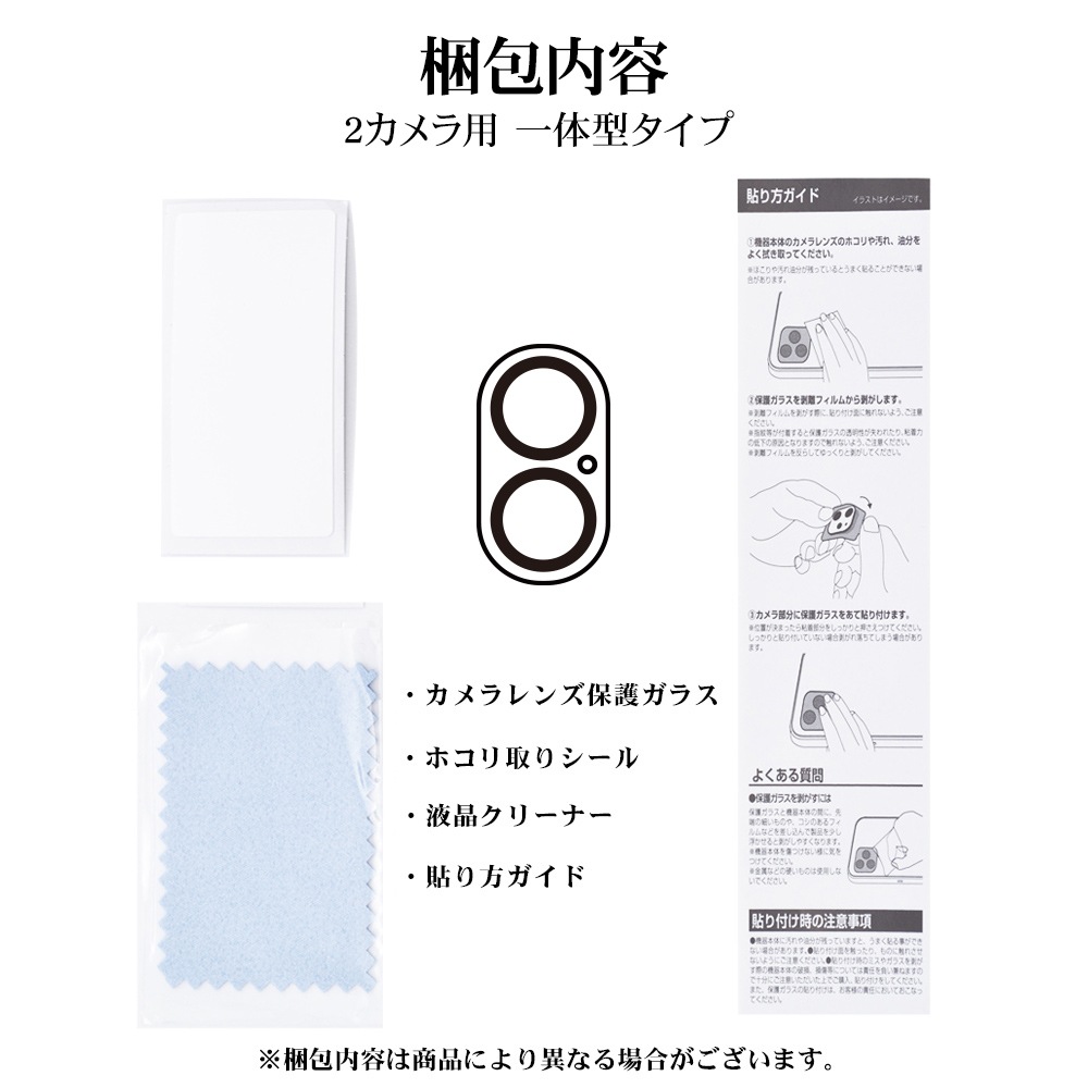 iPhone16 16Plus 饹ե 󥺥С ݸ饹 2 ߥե졼 ե졼η  Ʃ ꥢ  饬饹 10H  С ե CR4361IP4617 饹Хʥ