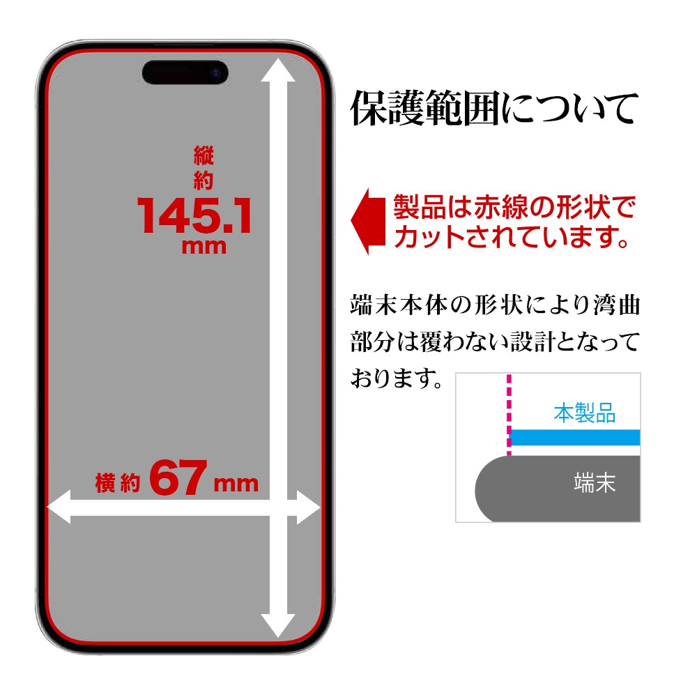 iPhone16 Pro �ե���� ʿ���ݸ� ����� ��Ʃ�� ���ꥢ ���饹������ 0.34���� ��ñŽ���դ� �����ե��� �ݸ�ե���� AP4419IP461P �饹���Хʥ�