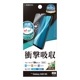 Galaxy A25 5G �ե���� �����ݸ� �׷�ۼ� �֥롼�饤�ȥ��å� ����� Ʃ�� ���ꥢ ���� ������ ��ñŽ���դ� ����饯���� A25 SC-53F SCG33 �ݸ�ե���� VE4792GA25 �饹���Хʥ�