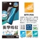 Galaxy A25 5G �ե���� �����ݸ� �׷�ۼ� �֥롼�饤�ȥ��å� ����� Ʃ�� ���ꥢ ���� ������ ��ñŽ���դ� ����饯���� A25 SC-53F SCG33 �ݸ�ե���� VE4792GA25 �饹���Хʥ�