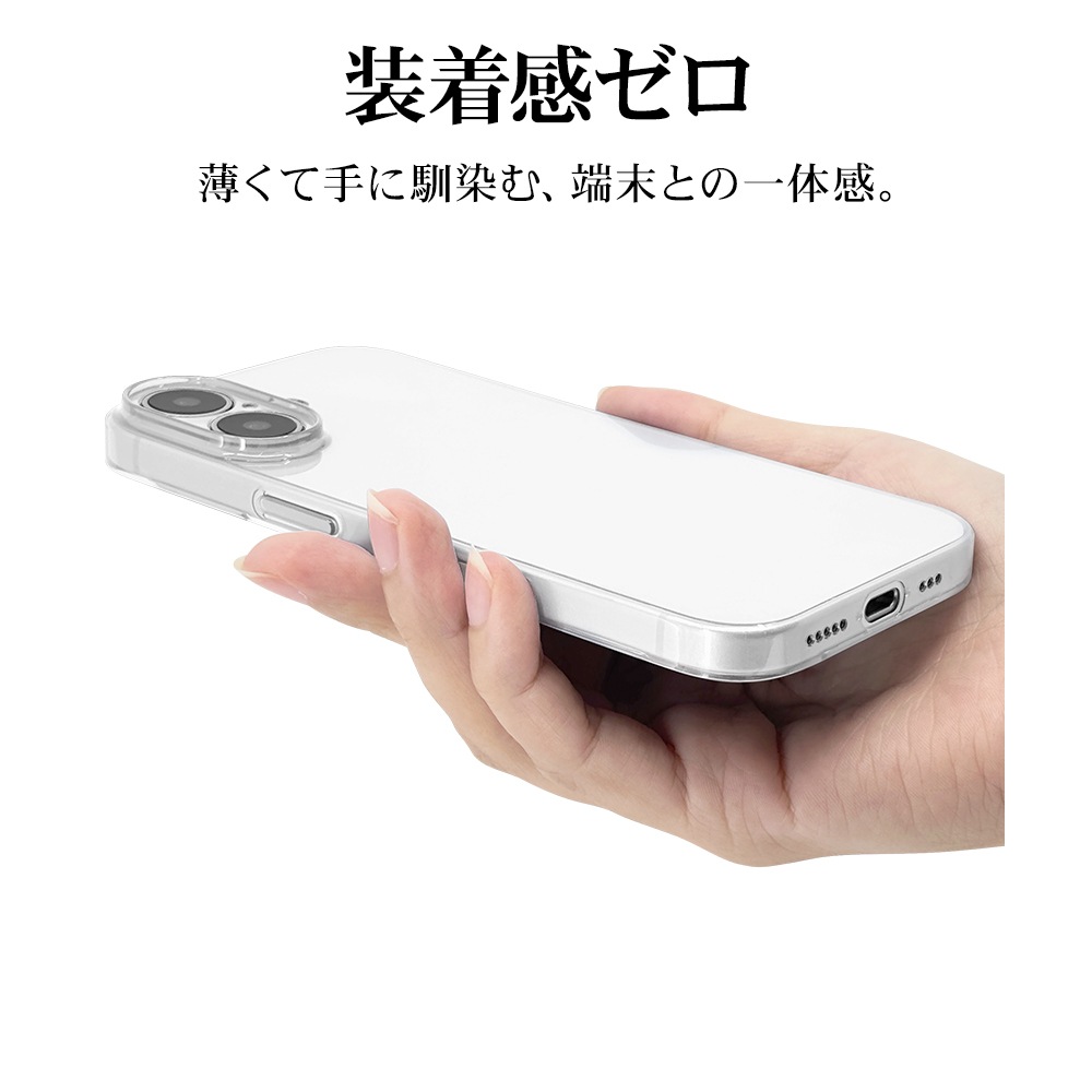 iPhone17 ������ ���С� �ϡ��� ULTRA LIGHT �����ե��å� Ķ���� ���� 0.6mm ���ꥢ Ʃ�� ����ץ� �磻��쥹�����б� ���ꥢ �����ե��� ���ޥۥ����� 8939IP5APCCL �饹���Хʥ�