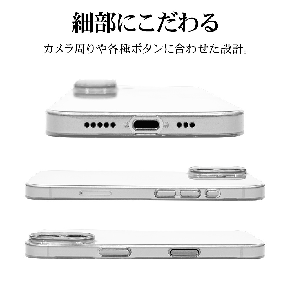 iPhone17 ������ ���С� �ϡ��� ULTRA LIGHT �����ե��å� Ķ���� ���� 0.6mm ���ꥢ Ʃ�� ����ץ� �磻��쥹�����б� ���ꥢ �����ե��� ���ޥۥ����� 8939IP5APCCL �饹���Хʥ�