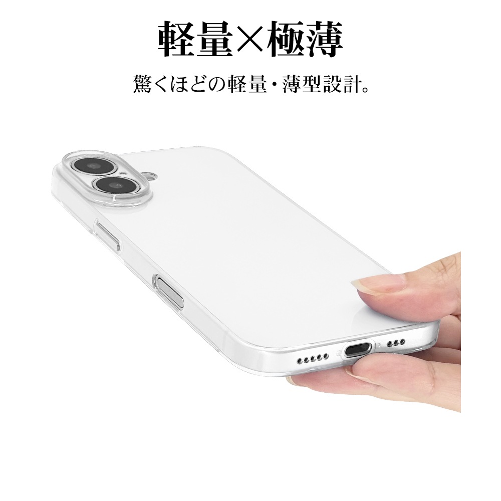 iPhone17 ������ ���С� �ϡ��� ULTRA LIGHT �����ե��å� Ķ���� ���� 0.6mm ���ꥢ Ʃ�� ����ץ� �磻��쥹�����б� ���ꥢ �����ե��� ���ޥۥ����� 8939IP5APCCL �饹���Хʥ�