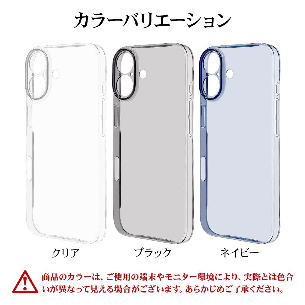 iPhone17 ������ ���С� �ϡ��� ULTRA LIGHT �����ե��å� Ķ���� ���� 0.6mm ���ꥢ Ʃ�� ����ץ� �磻��쥹�����б� ���ꥢ �����ե��� ���ޥۥ����� 8939IP5APCCL �饹���Хʥ�