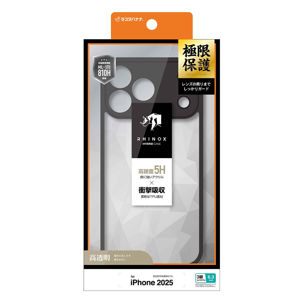 BY iPhone17 Pro  С ϥ֥å RHINOX 饤Υå ˸ݸ ̩߷ Ѿ׷ۼ MIL ꥢ ɽ̹5H TPUХѡ 磻쥹 ֥åߥꥢ ե ޥۥ 9212-IP5BHALBK 饹Хʥ