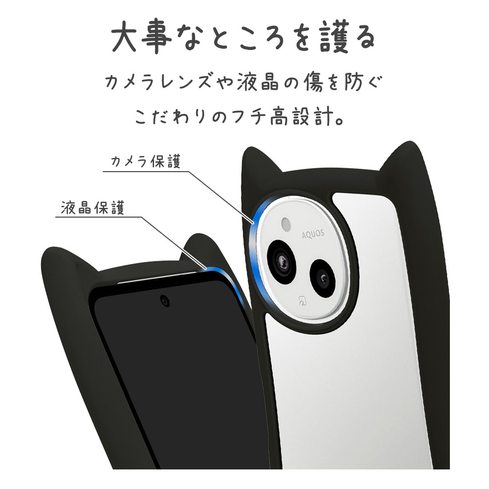 AQUOS sense10 SH-53F SH-M33 sense9 SH-53E SHG14 SH-M29  С ϥ֥å mimi ǭ ͥߥ ͤߤ ǭ Ѿ׷ ̥ꥢ TPUХѡ ȥåץۡ ֥å  9290AS10HPBK 饹Хʥ