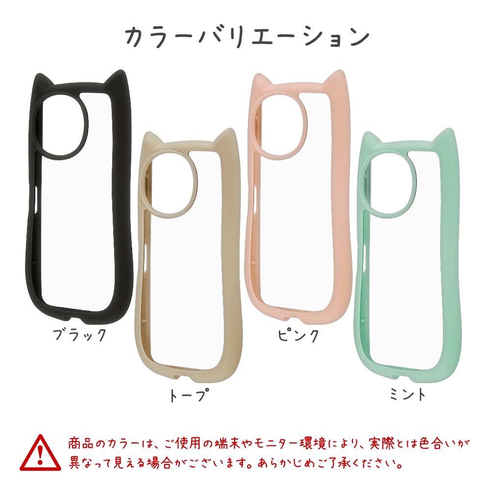 AQUOS sense10 SH-53F SH-M33 sense9 SH-53E SHG14 SH-M29  С ϥ֥å mimi ǭ ͥߥ ͤߤ ǭ Ѿ׷ ̥ꥢ TPUХѡ ȥåץۡ ֥å  9290AS10HPBK 饹Хʥ