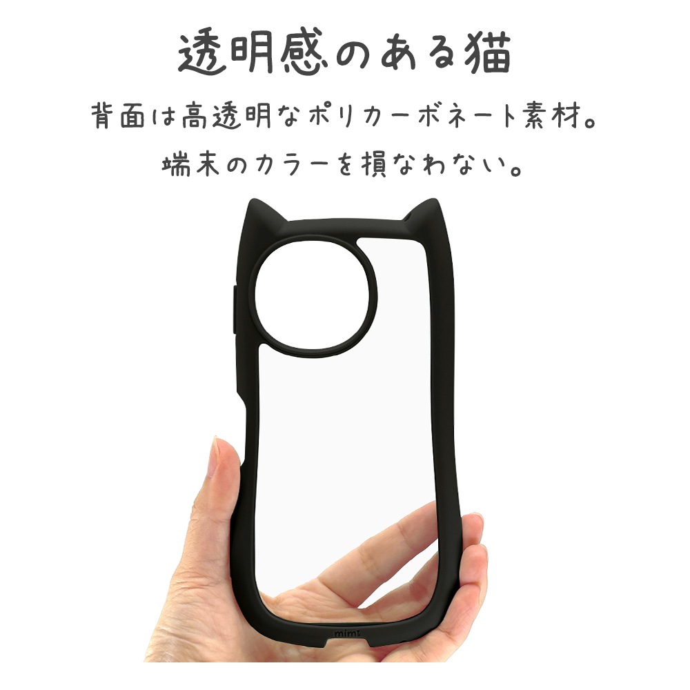 AQUOS sense10 SH-53F SH-M33 sense9 SH-53E SHG14 SH-M29  С ϥ֥å mimi ǭ ͥߥ ͤߤ ǭ Ѿ׷ ̥ꥢ TPUХѡ ȥåץۡ ֥å  9290AS10HPBK 饹Хʥ