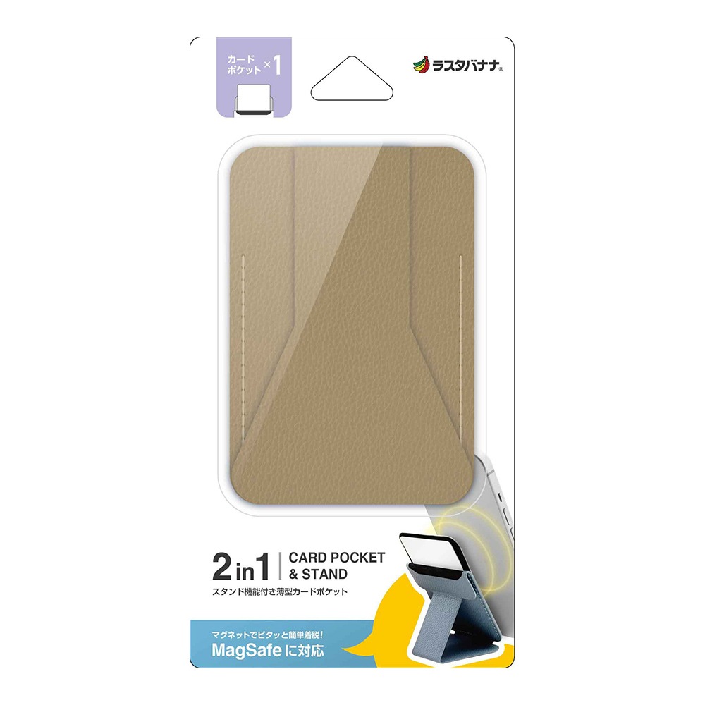 �����ɥݥ��å� MagSafe�б� ��������դ� �����ɥ����� �����ɥۥ���� �ޤ���߼� �ޥ������� �ޥ��ͥå� �����ɼ�Ǽ ���� ���� MagSafe������� iPhone������� ���ޥۥ������ �������ɻ� �١����� RMPKT01BE �饹���Хʥ�