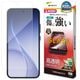 OPPO Reno15 A ���饹�ե���� ʿ���ݸ� ����� ��Ʃ�� ���ꥢ ���˶��� 0.33mm ����10H ����ǧ���б� ��ñŽ���դ� ���å� ��� �ݸ�ե���� GP5370OR15A �饹���Хʥ�