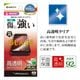 OPPO Reno15 A ���饹�ե���� ʿ���ݸ� ����� ��Ʃ�� ���ꥢ ���˶��� 0.33mm ����10H ����ǧ���б� ��ñŽ���դ� ���å� ��� �ݸ�ե���� GP5370OR15A �饹���Хʥ�