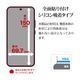 OPPO Reno15 A ���饹�ե���� ʿ���ݸ� ����� ��Ʃ�� ���ꥢ ���˶��� 0.33mm ����10H ����ǧ���б� ��ñŽ���դ� ���å� ��� �ݸ�ե���� GP5370OR15A �饹���Хʥ�