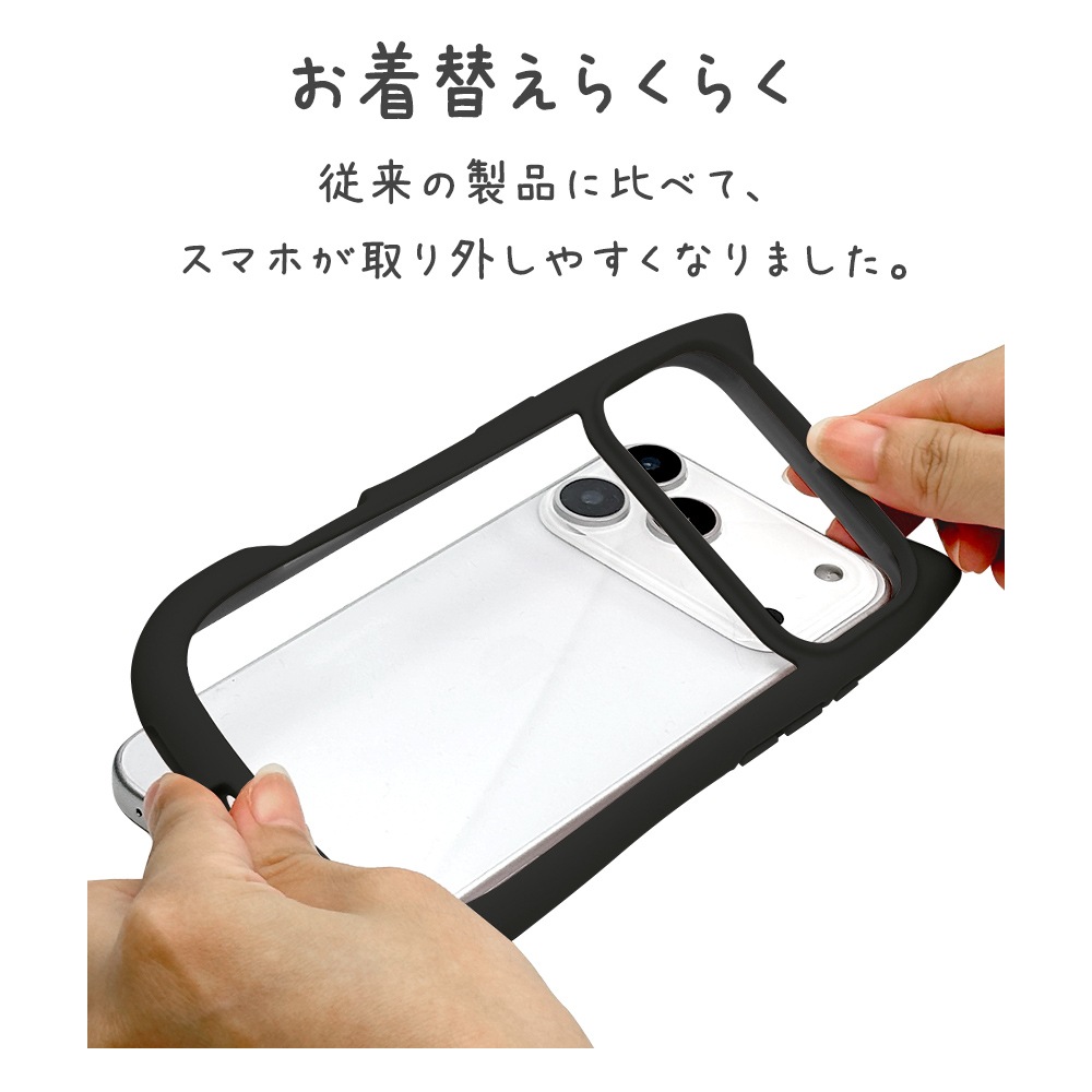 iPhone18 Pro Max 17 Pro Max ������ ���С� �ϥ��֥�å� mimi ǭ�� �ͥ��ߥ� �ͤ��ߤ� ǭ �ͥ� �ͤ� �Ѿ׷�ۼ� MIL���� ���̥��ꥢ TPU�Х�ѡ������� �磻��쥹�����б� �֥�å� �����ե��� ���ޥۥ����� 9680IP6DHPBK �饹���Хʥ�
