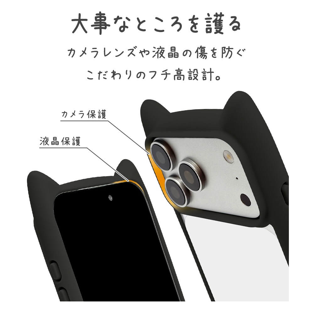 iPhone18 Pro Max 17 Pro Max ������ ���С� �ϥ��֥�å� mimi ǭ�� �ͥ��ߥ� �ͤ��ߤ� ǭ �ͥ� �ͤ� �Ѿ׷�ۼ� MIL���� ���̥��ꥢ TPU�Х�ѡ������� �磻��쥹�����б� �֥�å� �����ե��� ���ޥۥ����� 9680IP6DHPBK �饹���Хʥ�