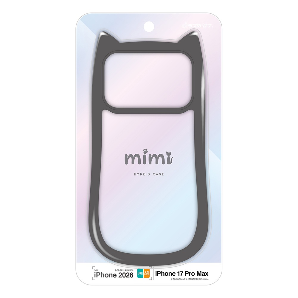 iPhone18 Pro Max 17 Pro Max ������ ���С� �ϥ��֥�å� mimi ǭ�� �ͥ��ߥ� �ͤ��ߤ� ǭ �ͥ� �ͤ� �Ѿ׷�ۼ� MIL���� ���̥��ꥢ TPU�Х�ѡ������� �磻��쥹�����б� �֥�å� �����ե��� ���ޥۥ����� 9680IP6DHPBK �饹���Хʥ�