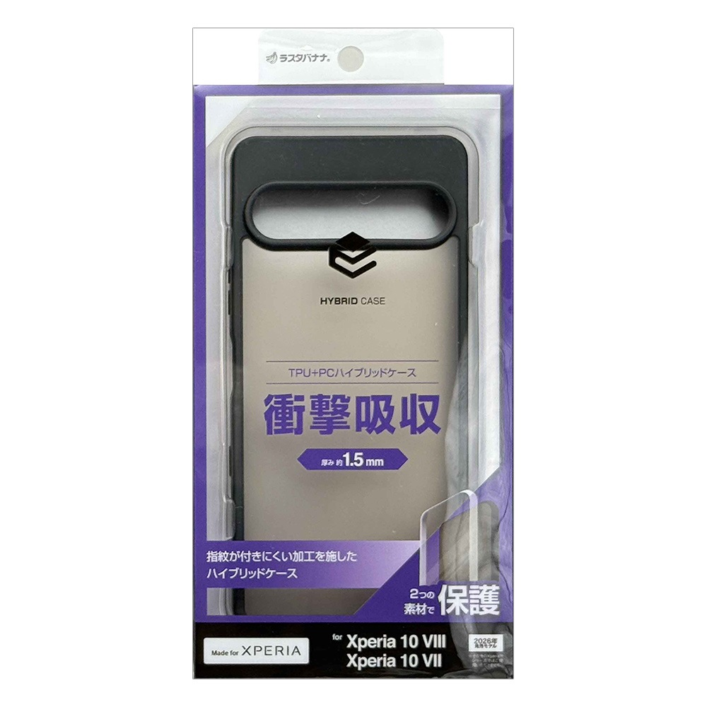 Xperia10 VIII SO-52G SOG18 XQ-GH44 10 VII SO-52F SOG16 XQ-FE44 ������ ���С� �ϥ��֥�å� TPU�Х�ѡ������� ���ȥ�åץۡ��� �֥�å��ߥե����ȥ֥�å� �������ڥꥢ ���ޥۥ����� 9809XP108HPBKFB �饹���Хʥ�