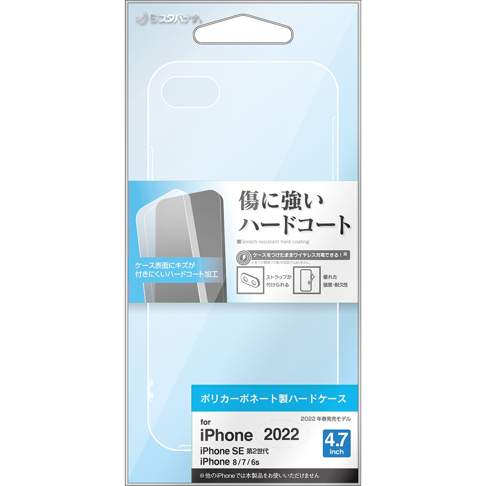 iPhone SE ��3���� ��2���� iPhone8 iPhone7 iPhone6s ���� ������ ���С� �ϡ��ɥ����� ���ꥢ Ʃ�� ���ȥ�åץۡ��� �����ե��� SE3 SE2 ���ޥۥ����� 6853IP247PC