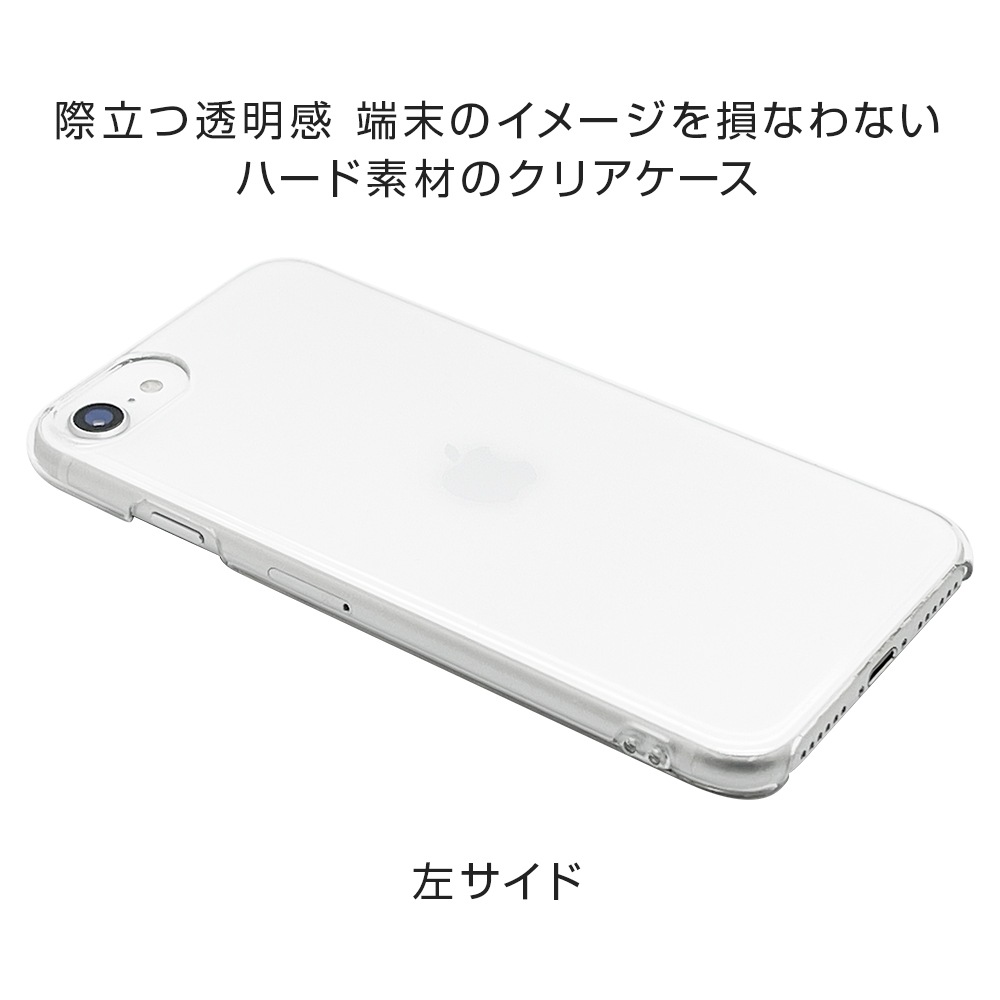 iPhone SE 第3世代 第2世代 iPhone8 iPhone7 iPhone6s 共用 ケース
