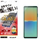 Xperia10 IV SO-52C SOG07 ���饹�ե���� ʿ���ݸ� ����� ��Ʃ�� ���ꥢ ���Ĥ��ʤ� ���ĥ쥹 �ۥ����ɻ� 0.33���� ����10H ���˶��� Ž���դ������� �������ڥꥢ10 �ޡ���4 �ݸ�ե���� GST3412XP104