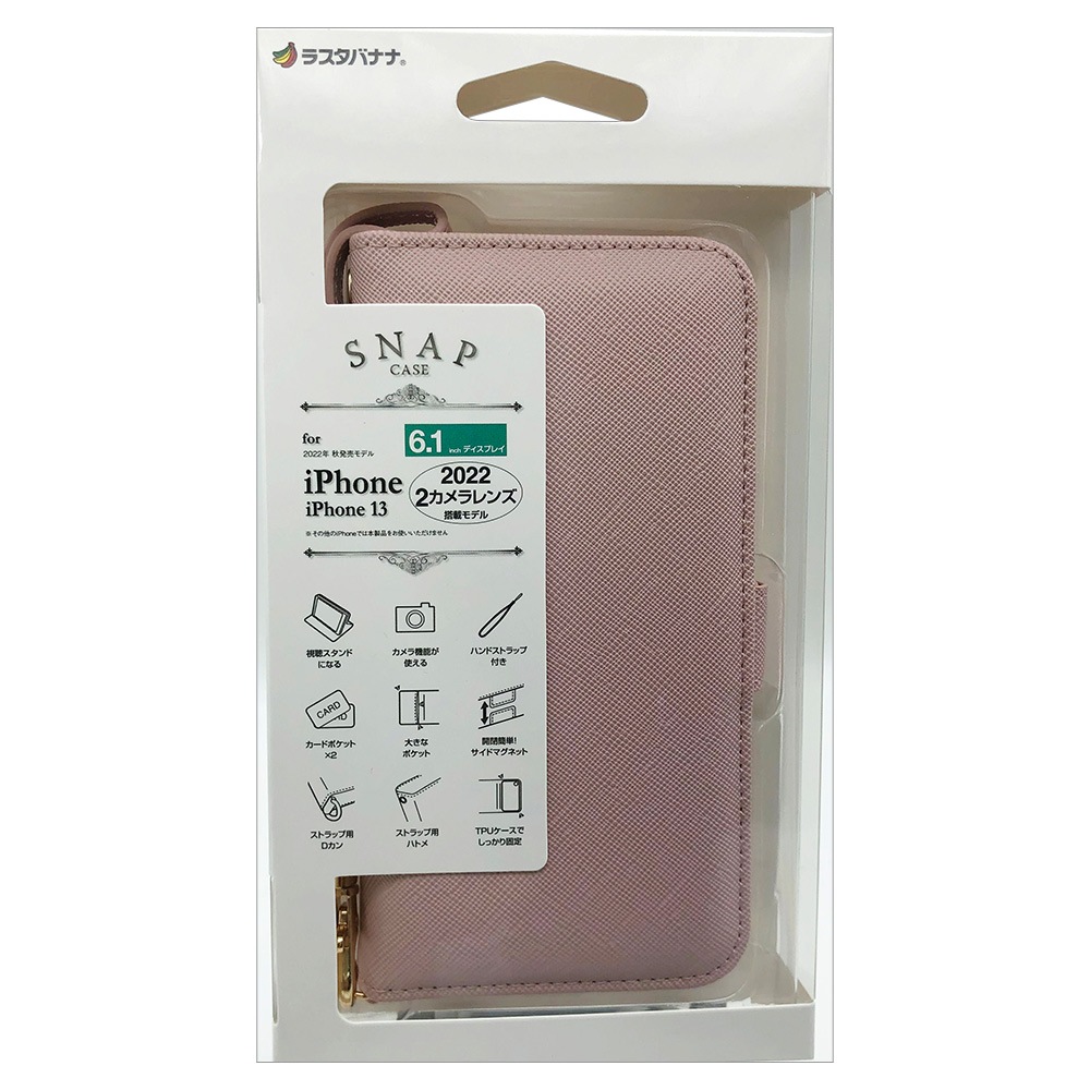 iPhone14 13 ケース カバー 手帳型 カード入れ おしゃれ スタンド機能