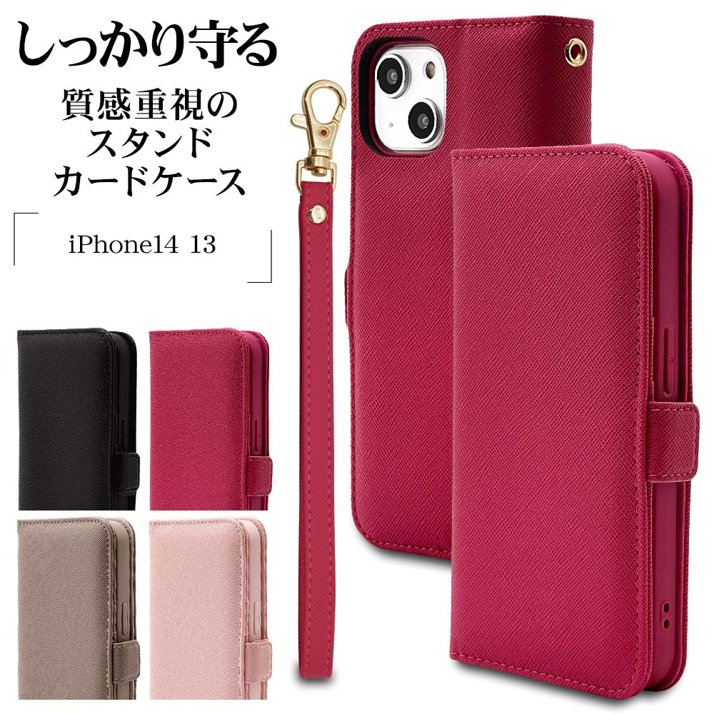 iPhone14 13 ������ ���С� ��Ģ�� ���������� ������� ������ɵ�ǽ ����ץ� ��� ��ǥ����� ��� �ϥ�ɥ��ȥ�å��դ� �饤�ȥԥ� �����ե���14 13 ���ޥۥ����� 7023IP261BO �饹���Хʥ�