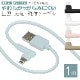iPhone iPod iPad MFiǧ�� L���饤�ȥ˥󥰥����֥� ���餫�� ����ߤˤ��� ���� �̿� ������ �襳 2.4����ڥ� 1�᡼�ȥ� ������A Type-A to Lightning 2.4A 1m �ۥ磻�� R10CAAL2A07WH �饹���Хʥ�