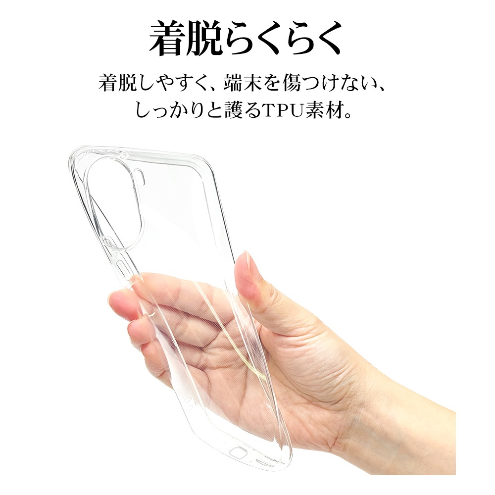 Libero 5G IV A302ZT  С եȥ Ѿ׷ۼ TPU ꥢ Ʃ 1.2mm ȥåץۡ ٥ 5G IV ޥۥ 7931LI5G4TPCL 饹Хʥ