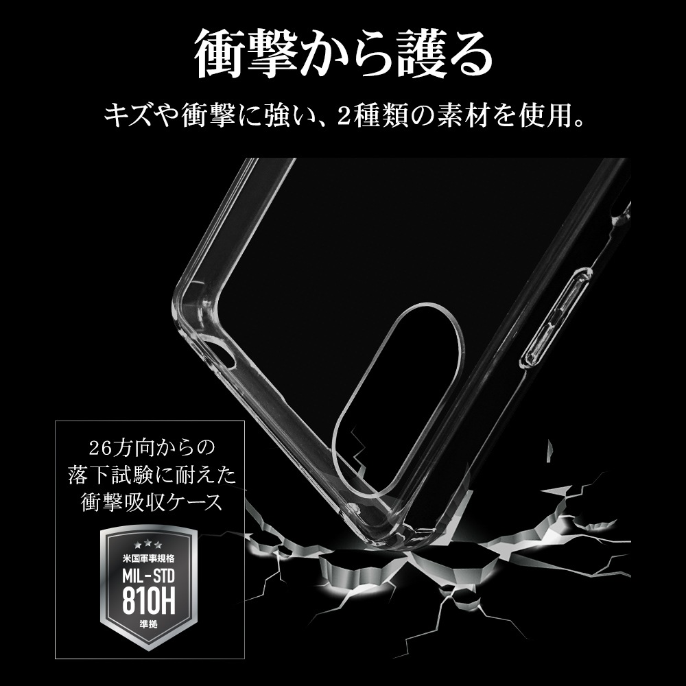 Xperia10 VI SO-52E SOG14  С ϥ֥å RHINO 饤 Ѿ׷ۼ MIL   ꥢ Ʃ ɽ̹5H TPUХѡ ڥꥢ10 ޡ6 ޥۥ 7970XP106HACL 饹Хʥ