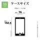 iPhone16 Pro  С եȥ TPU Ѿ׷ۼ ꥢ Ʃ ᥿ե졼 磻쥹б ֥å ե ޥۥ 8198IP461PTPLBK 饹Хʥ