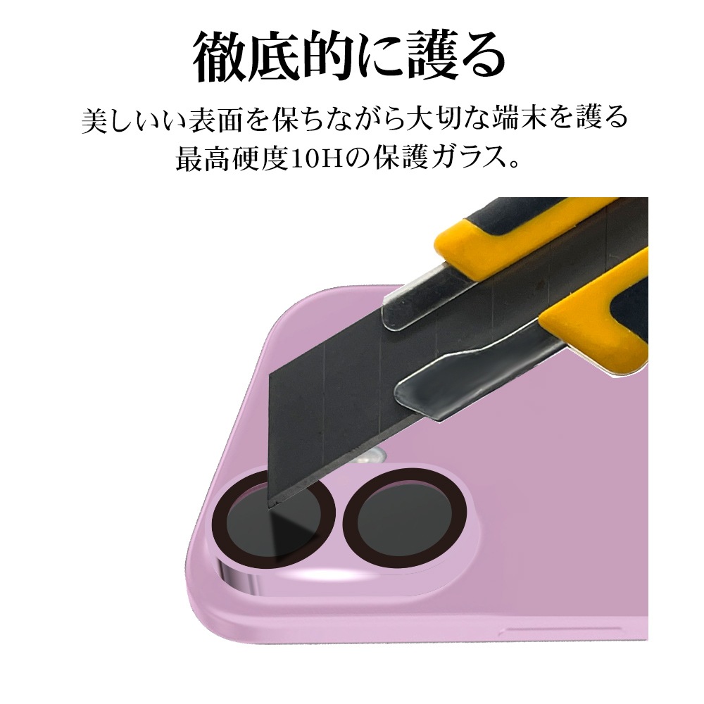 iPhone16 16Plus ���饹�ե���� ��󥺥��С� ��������ݸ�饹 2����� ����ߥե졼�� �ե졼����η� �������� ��Ʃ�� ���ꥢ ����� ����饬�饹���� ����10H ����� �ԥ� �����ե��� CR4362IP4617 �饹���Хʥ�