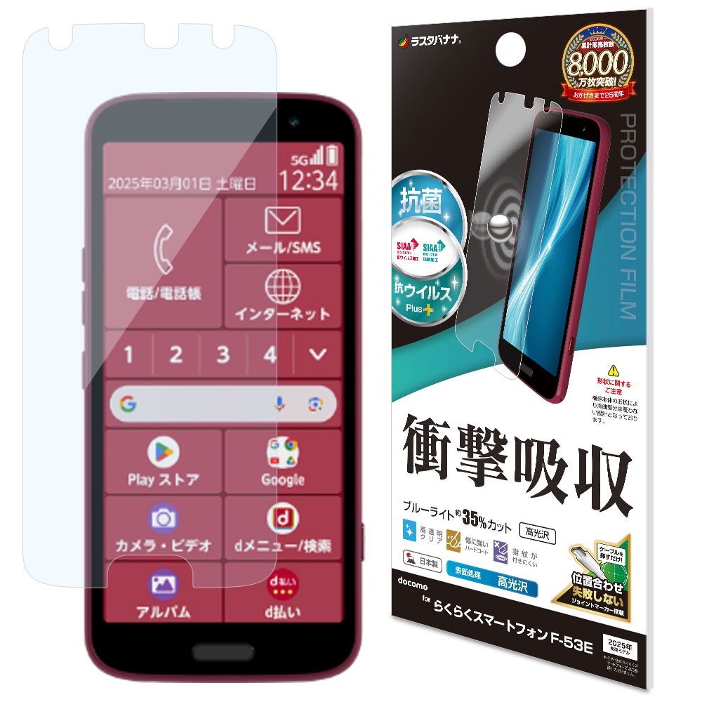 餯餯ޡȥե F-53E ե ʿݸ ׷ۼ ֥롼饤ȥå  Ʃ ꥢ   ñŽդ 餯餯ۥ ݸե VE4655F53E 饹Хʥ