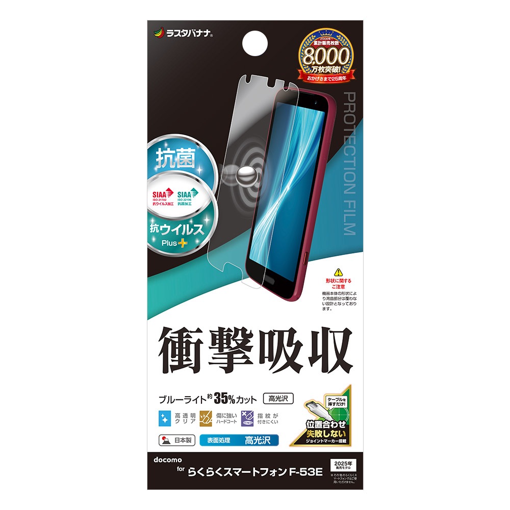 餯餯ޡȥե F-53E ե ʿݸ ׷ۼ ֥롼饤ȥå  Ʃ ꥢ   ñŽդ 餯餯ۥ ݸե VE4655F53E 饹Хʥ