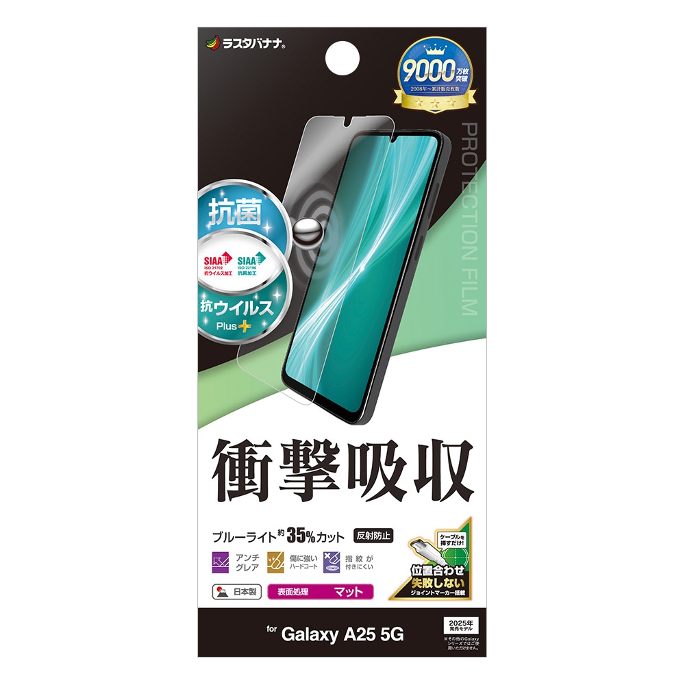 ラスタバナナ デザインガードナー ラスタバナナ RastaBanana ブルーライトカット カッティングガードナー