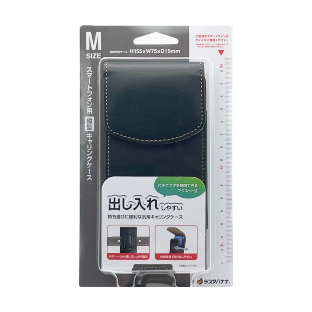 iPhone ���ޡ��ȥե��� ���� �����󥰥����� �ķ� M������ ������ ���С� �ݡ��� �ޥ��ͥåȳ��� �Ф����줷�䤹�� �ܥ��� �٥���̤� �ӥ��ͥ� �����ե��� ���ޥ� ������ RFRWSTM05BK