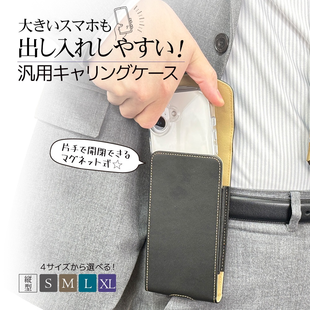 iPhone ���ޡ��ȥե��� ���� �����󥰥����� �ķ� M������ ������ ���С� �ݡ��� �ޥ��ͥåȳ��� �Ф����줷�䤹�� �ܥ��� �٥���̤� �ӥ��ͥ� �����ե��� ���ޥ� ������ RFRWSTM05BK