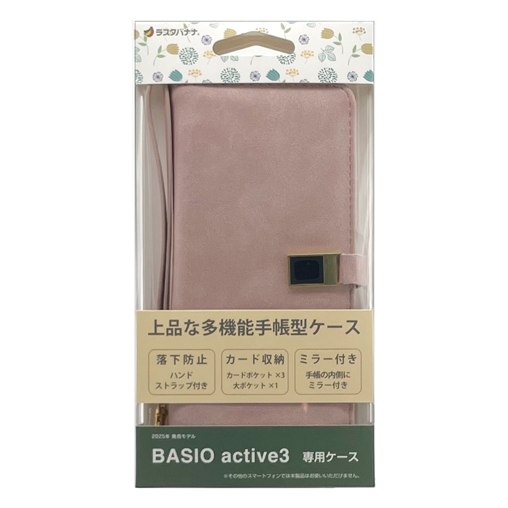 BASIO active3 KYG04  С Ģ 襤   ɵǽ ץ  ϥɥȥåդ Ĵ viviana 饤ȥԥ ٥ ƥ ޥۥ 8779BAA3BVILPK 饹Хʥ