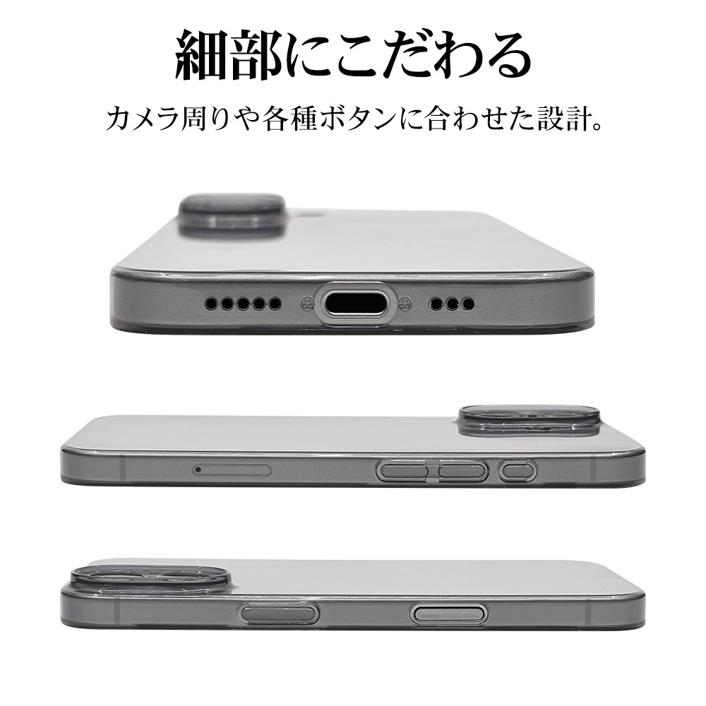 iPhone17  С ϡ ULTRA LIGHT եå Ķ  0.6mm ꥢ Ʃ ץ 磻쥹б ֥å ե ޥۥ 8940IP5APCBK 饹Хʥ