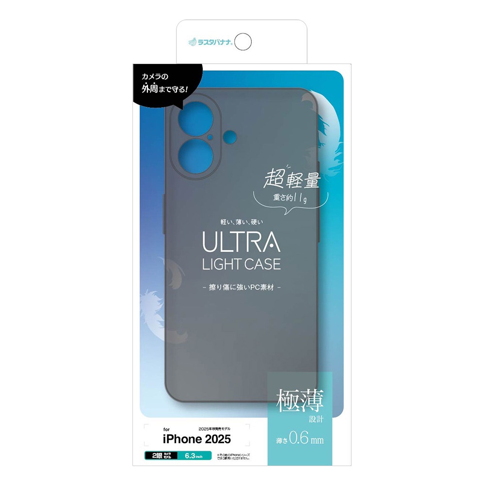 iPhone17  С ϡ ULTRA LIGHT եå Ķ  0.6mm ꥢ Ʃ ץ 磻쥹б ֥å ե ޥۥ 8940IP5APCBK 饹Хʥ