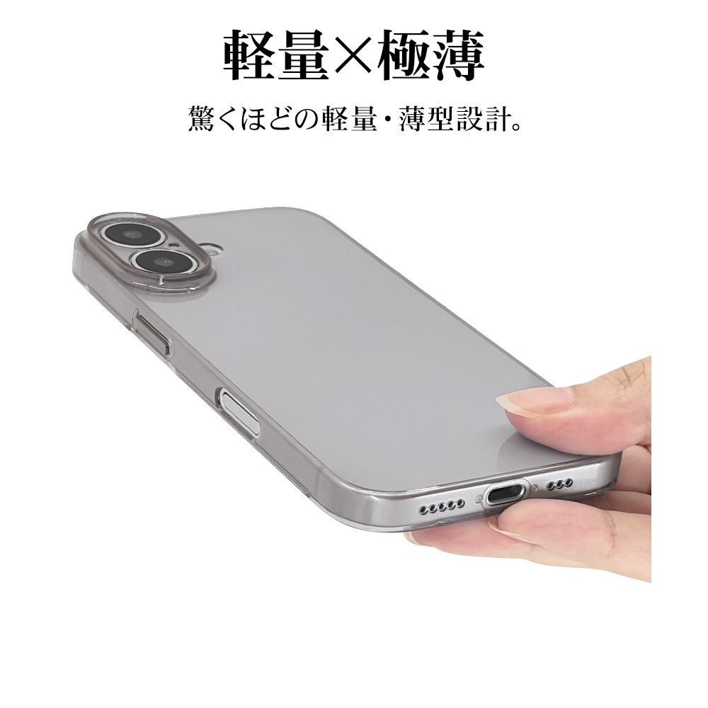 iPhone17  С ϡ ULTRA LIGHT եå Ķ  0.6mm ꥢ Ʃ ץ 磻쥹б ֥å ե ޥۥ 8940IP5APCBK 饹Хʥ