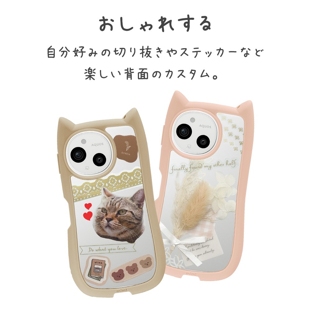 AQUOS sense10 SH-53F SH-M33 sense9 SH-53E SHG14 SH-M29  С ϥ֥å mimi ǭ ͥߥ ͤߤ Ѿ׷ ̥ꥢ TPUХѡ ȥåץۡ ȡ  9291AS10HPTA 饹Хʥ