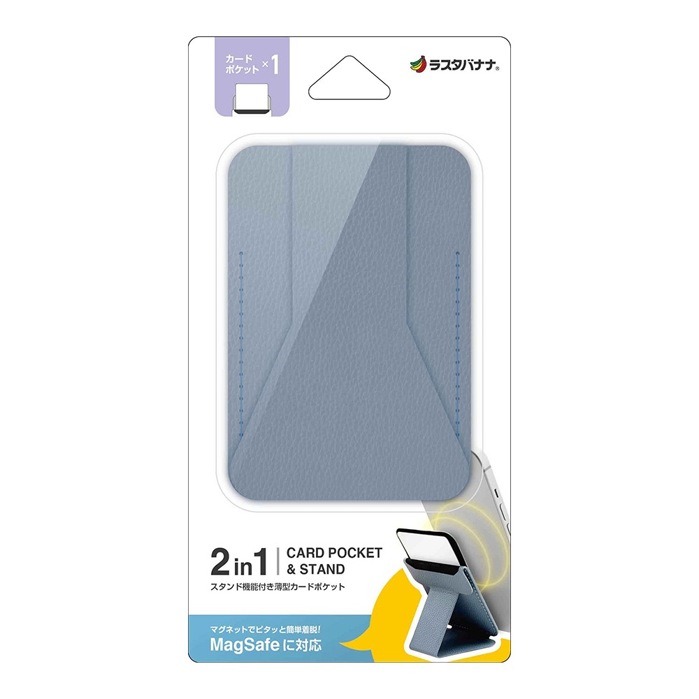 �����ɥݥ��å� MagSafe�б� ��������դ� �����ɥ����� �����ɥۥ���� �ޤ���߼� �ޥ������� �ޥ��ͥå� �����ɼ�Ǽ ���� ���� MagSafe������� iPhone������� ���ޥۥ������ �������ɻ� �֥롼 RMPKT01BL �饹���Хʥ�