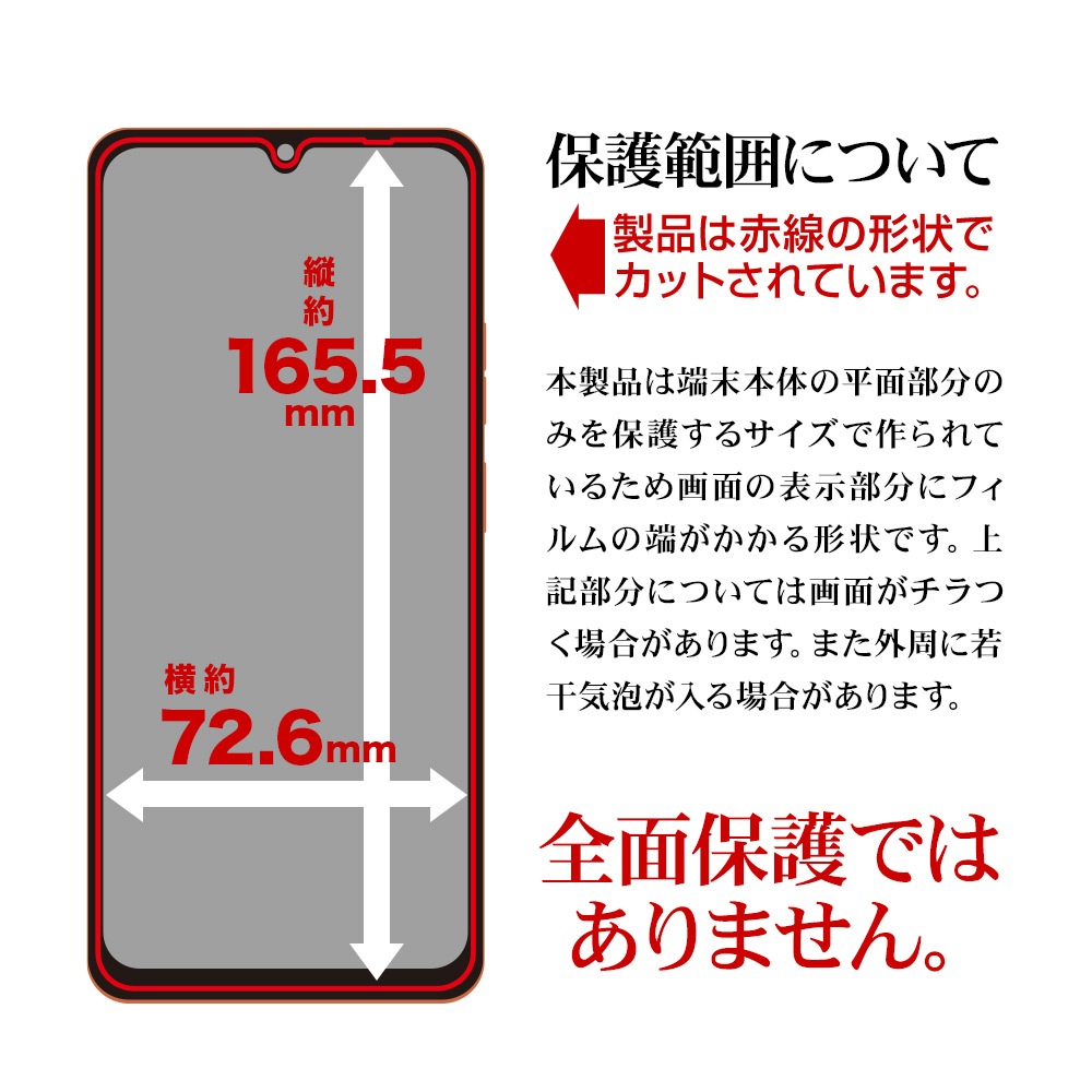 moto g06 �ե���� ʿ���ݸ� ���餵�� �ޥå� ��������쥢 ȿ���ɻ� ���ʤ� ���� ������ ��ñŽ���դ� ��� �ݸ�ե���� TR5330MG06 �饹���Хʥ�