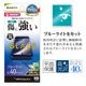 OPPO Reno15 A ���饹�ե���� ʿ���ݸ� �֥롼�饤�ȥ��å� ����� ���˶��� 0.33mm ����10H ����ǧ���б� ��ñŽ���դ� ���å� ��� �ݸ�ե���� GE5371OR15A �饹���Хʥ�