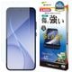 OPPO Reno15 A ���饹�ե���� ʿ���ݸ� �֥롼�饤�ȥ��å� ����� ���˶��� 0.33mm ����10H ����ǧ���б� ��ñŽ���դ� ���å� ��� �ݸ�ե���� GE5371OR15A �饹���Хʥ�