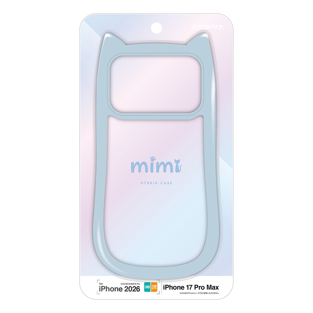 iPhone18 Pro Max 17 Pro Max ������ ���С� �ϥ��֥�å� mimi ǭ�� �ͥ��ߥ� �ͤ��ߤ� ǭ �ͥ� �ͤ� �Ѿ׷�ۼ� MIL ���̥��ꥢ TPU�Х�ѡ������� �磻��쥹���� ���⡼�����֥롼 �����ե��� ���ޥۥ����� 9681IP6DHPSBL �饹���Хʥ�