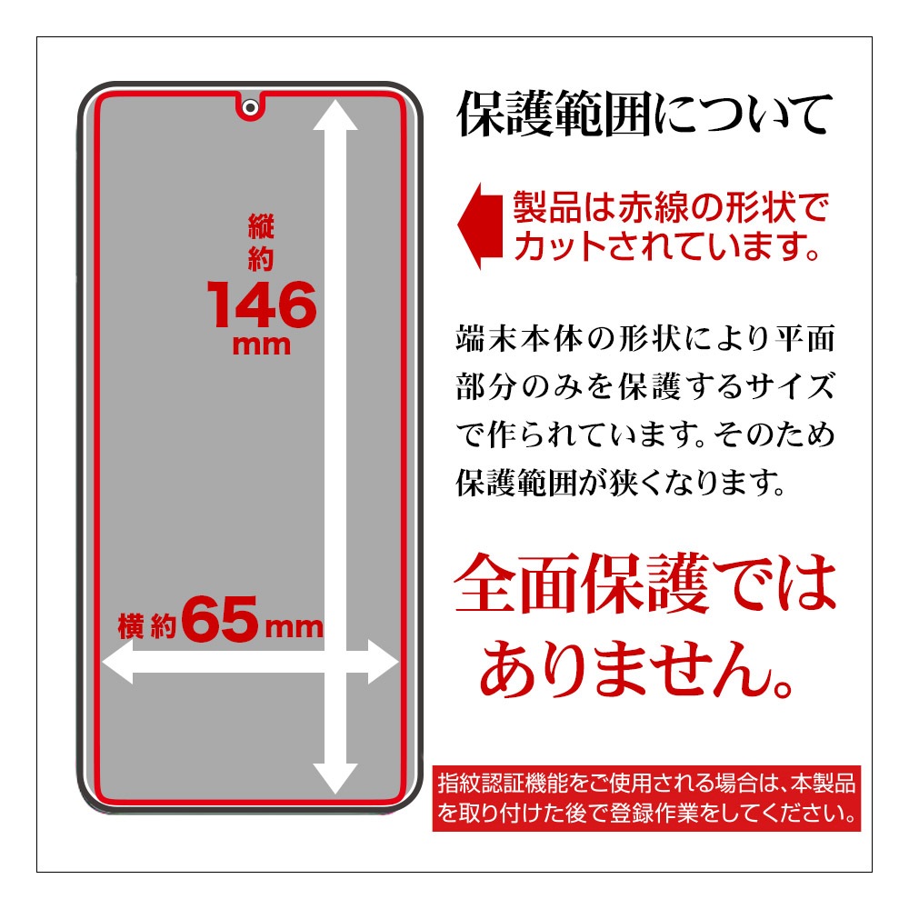 Galaxy S21 5G SC-51B SCG09 �ե���� ʿ���ݸ� ȿ���ɻ� ��������쥢 ����  ����ǧ���б� ����饯���� S21 5G �վ��ݸ� T2877GS21