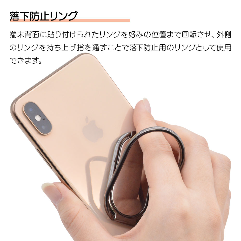 iPhone ���ޥ� ��󥰥������ ���ޥۥ�� �ե��󥬡��ۡ���� 360���ž ��ɻ� ��Ω������� ������� ���ڡ������졼 �����ե��� ���ޡ��ȥե��� RRNGSU02SG