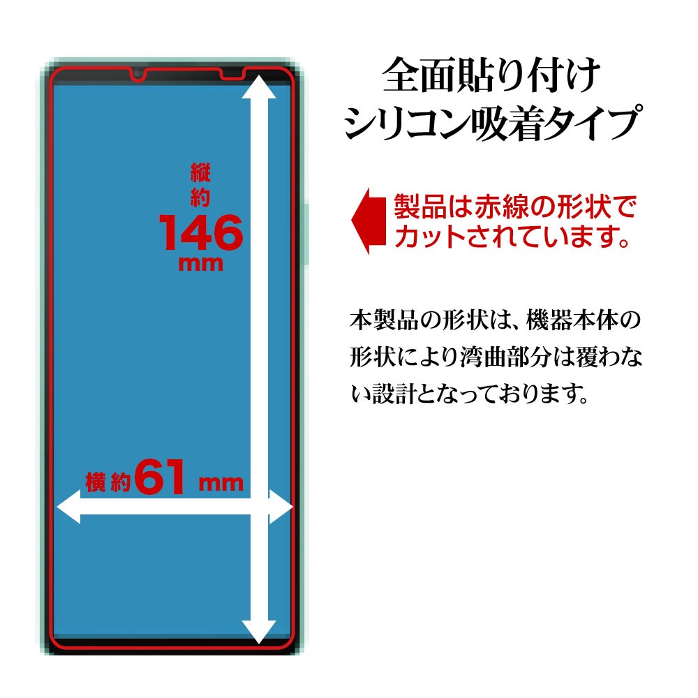 Xperia10 IV SO-52C SOG07 ���饹�ե���� ʿ���ݸ� �֥롼�饤�ȥ��å� ����� ��Ʃ�� ���ꥢ ���Ĥ��ʤ� ���ĥ쥹 �ۥ����ɻ� 0.33���� ����10H ���˶��� Ž���դ������� �������ڥꥢ10 �ޡ���4 �ݸ�ե���� GST3413XP104