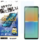 Xperia10 IV SO-52C SOG07 ���饹�ե���� ʿ���ݸ� �֥롼�饤�ȥ��å� ����� ��Ʃ�� ���ꥢ ���Ĥ��ʤ� ���ĥ쥹 �ۥ����ɻ� 0.33���� ����10H ���˶��� Ž���դ������� �������ڥꥢ10 �ޡ���4 �ݸ�ե���� GST3413XP104